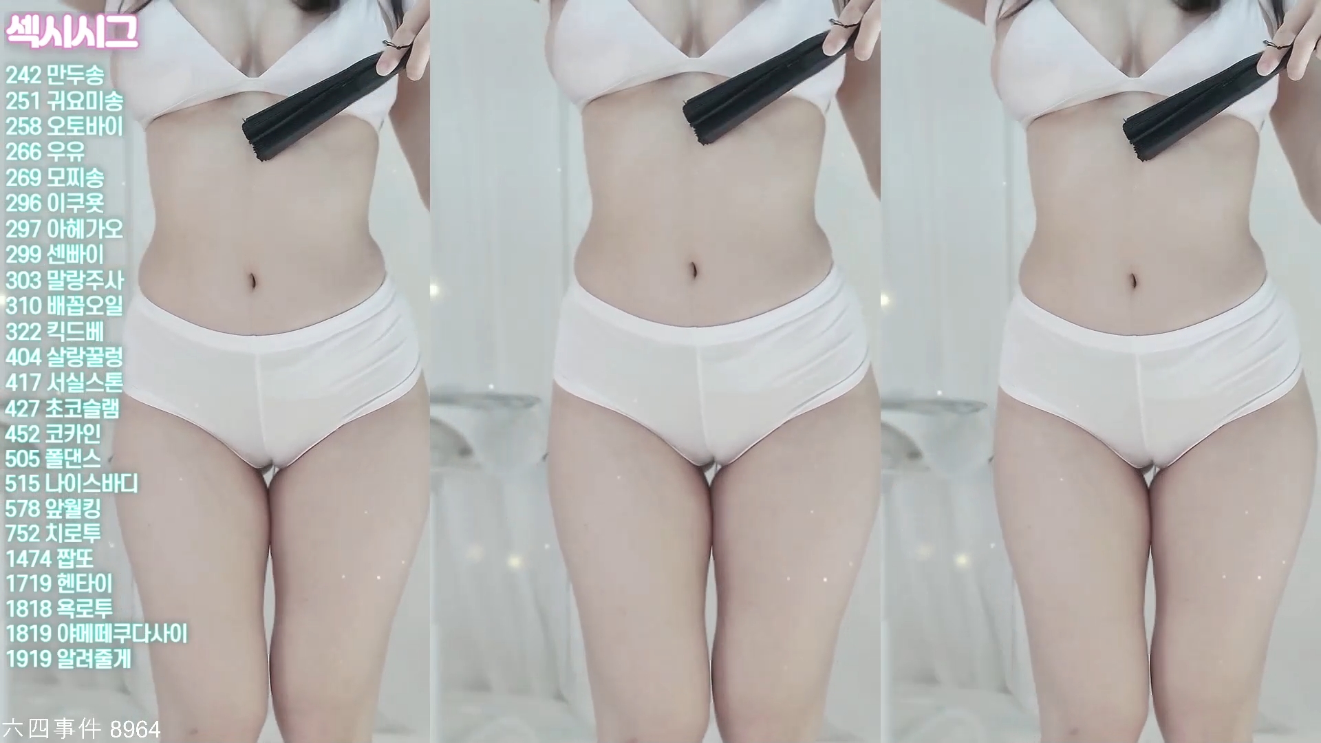 타이트한 쫄바지 에나멜 하이레그 BJㅅ실