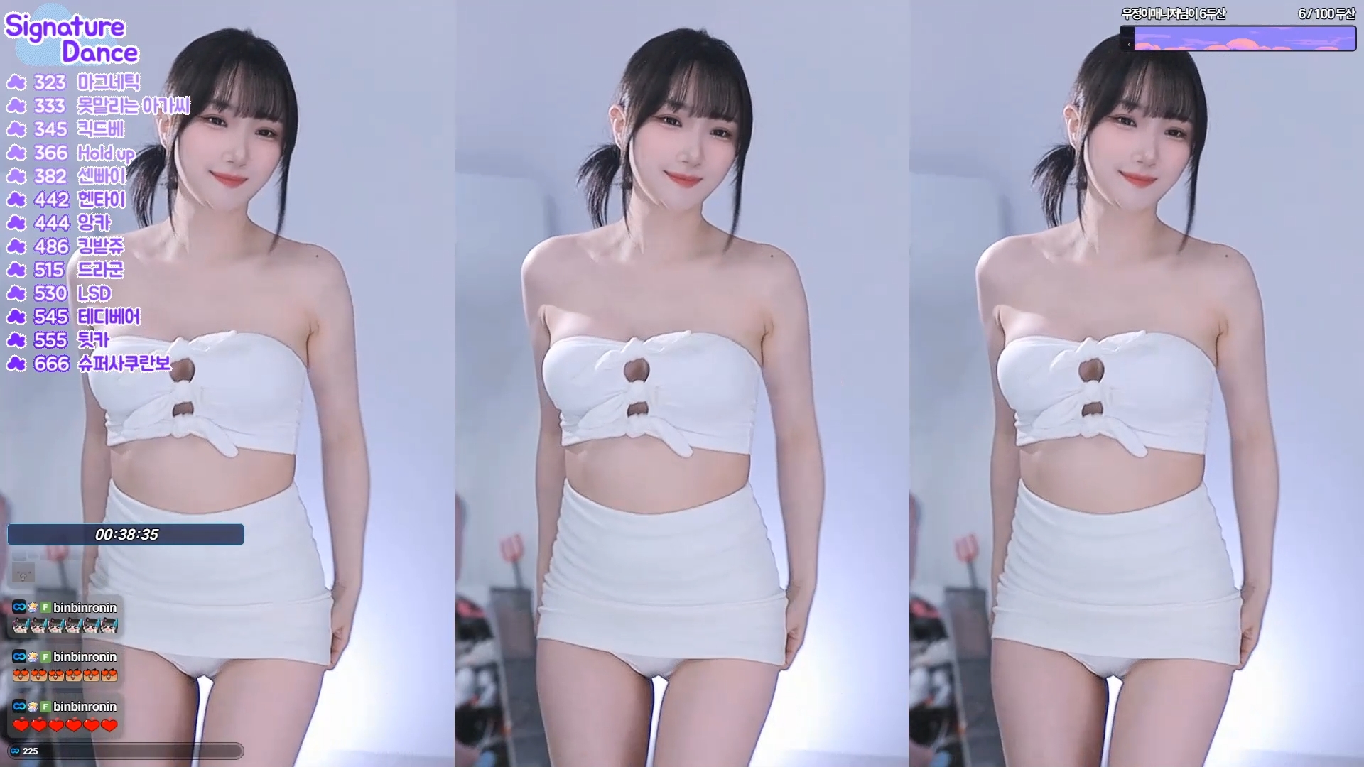 하얀 속바지가 은근 꼴리는 우ㅈX4 리액션컷